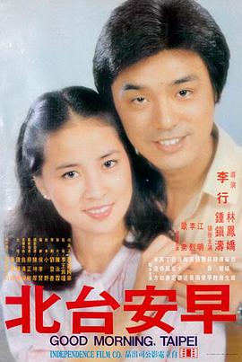迷雾森林 成全影院奇幻